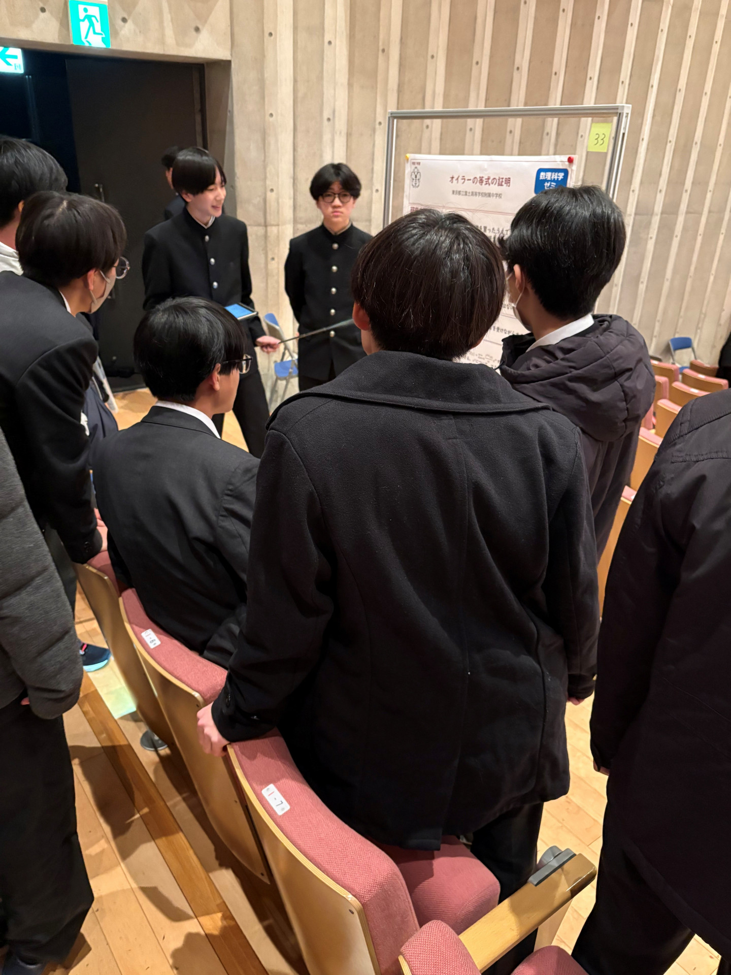 20260124 マスフォーラム3